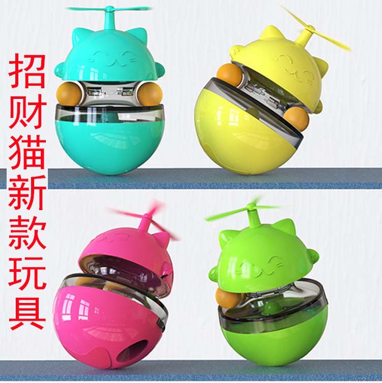 Spot Cat And Dog Track Ball Snack Toy Spilled Food Ball Tumbler Cat Funny Cat Stick