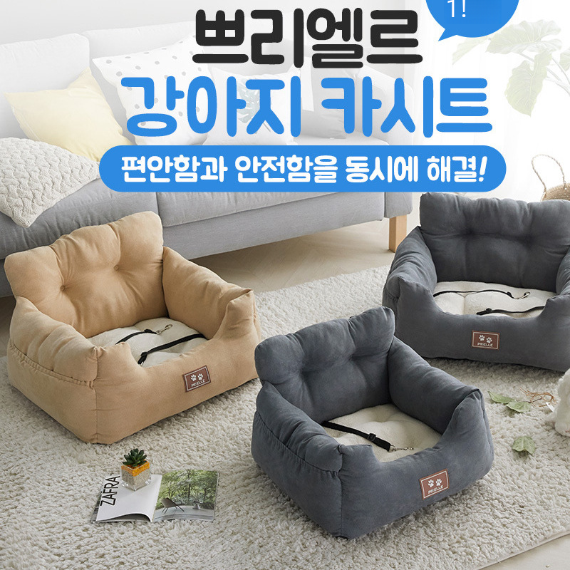 Korea Car Kennel Pet Car Seat Portable Portable Kennel Teddy Four Seasons Universal Kennel Dogbed