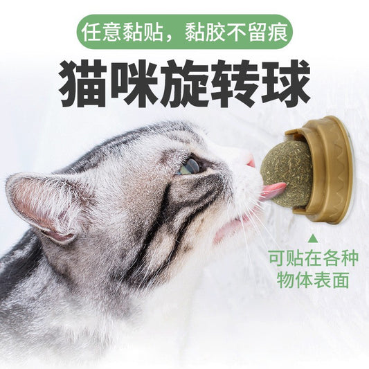 Rotating Cat Mint Ball Polygonum Multiflorum Gall Fruit Ball Cat Molar Toy Self-Hi Cat Snack Catnip