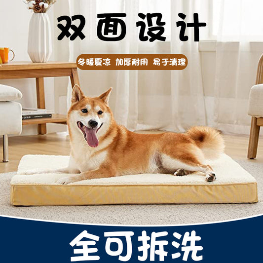 Dog Cage, Dog Mat, Removable And Washable Sponge Kennel Pet Mat, Suitable For All Seasons, Amazon&#039;s Popular Cat Nest Pet Supplies
